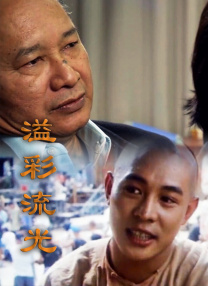 沈妍