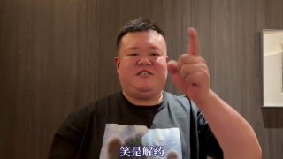 沈妍